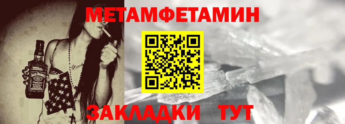Лангепас  АМФЕТАМИН Розовый  Amphetamine  Вход с VPN 