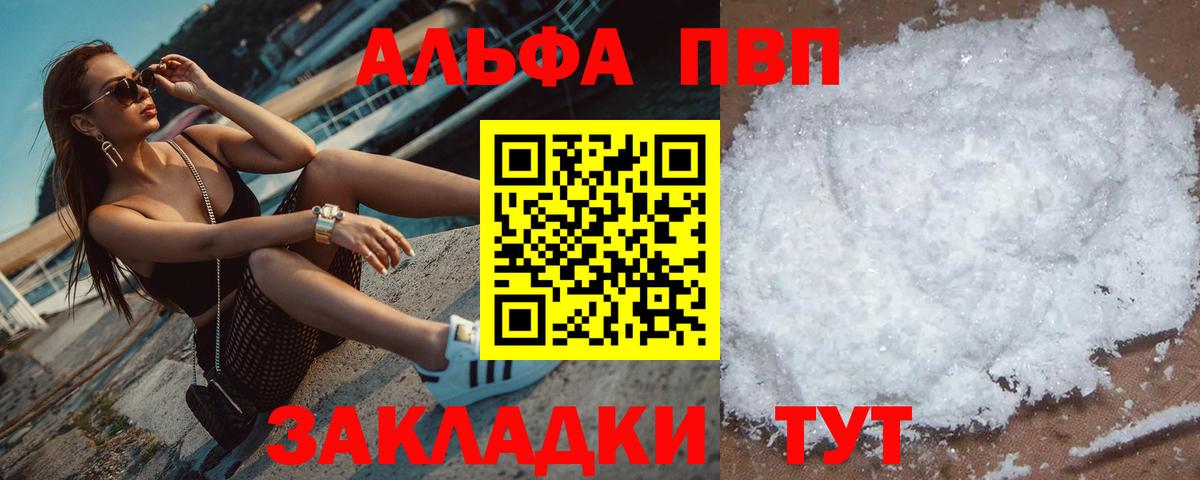 APVP СК КРИС Лангепас