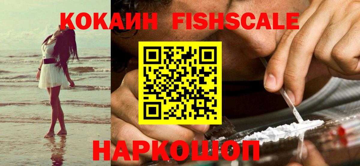 Cocaine Боливия Лангепас