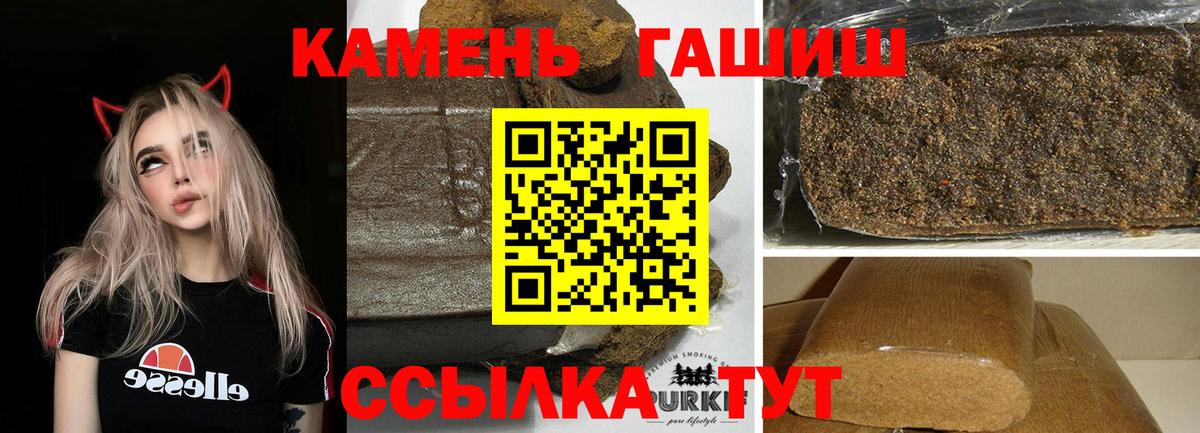 Лангепас  ГАШ индика сатива  Вход с VPN  ГАШ Cannabis 