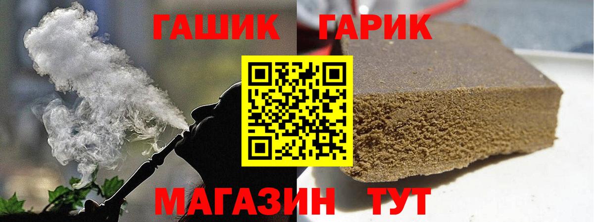 Гашиш индика сатива Лангепас
