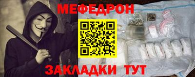 MESCALINE Ирбит