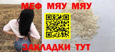 MESCALINE Ирбит