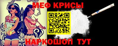 MESCALINE Ирбит
