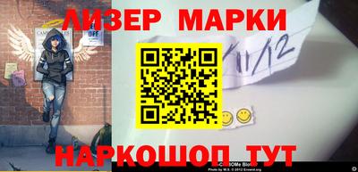 MESCALINE Ирбит