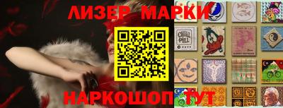 MESCALINE Ирбит