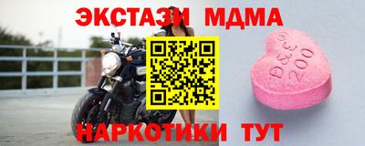 МДПВ Ипатово