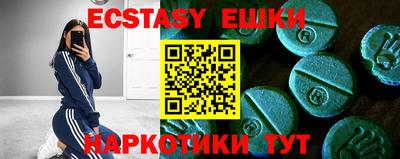 MESCALINE Ирбит