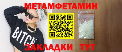MESCALINE Ирбит