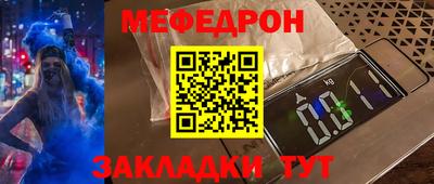 MESCALINE Ирбит