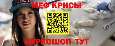 MESCALINE Ирбит