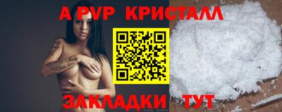 МДПВ Ипатово