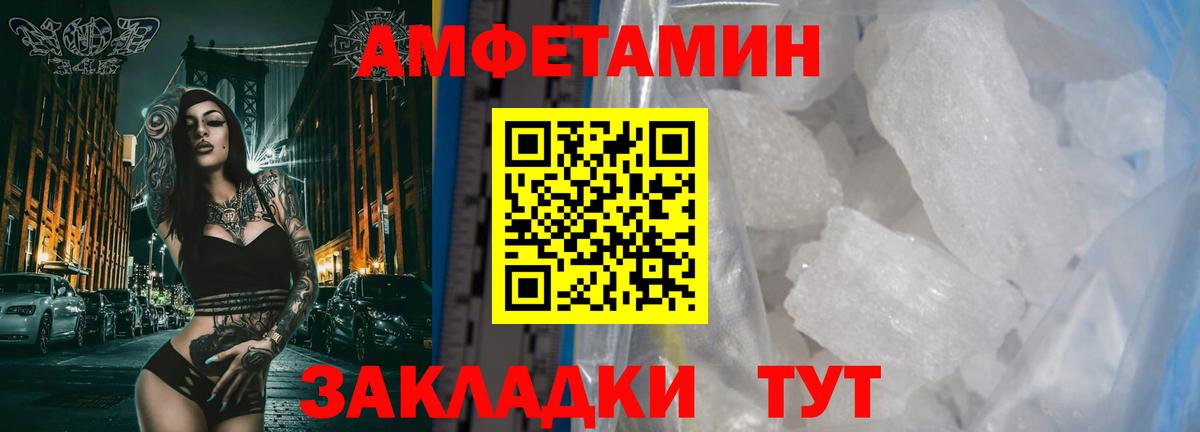 Первитин пудра  Первитин  Лангепас  Вход с VPN 