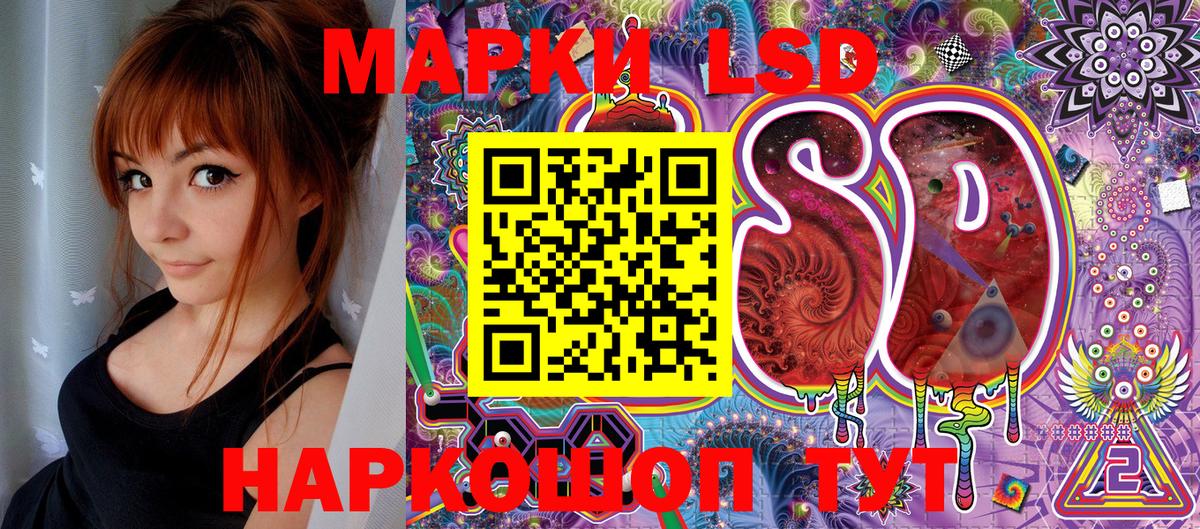 Лсд 25  КОКАИН  Вход с VPN  Лангепас  Меф МЯУ МЯУ кристаллы  Экстази  ГАШ  МАРИХУАНА  Мефедрон 