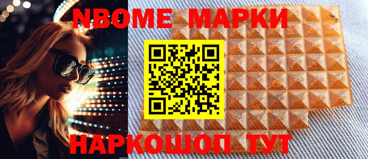 Лангепас  Наркотические марки 1500мкг  Наркотические марки  Наркотические марки 1500мкг  Вход с VPN 