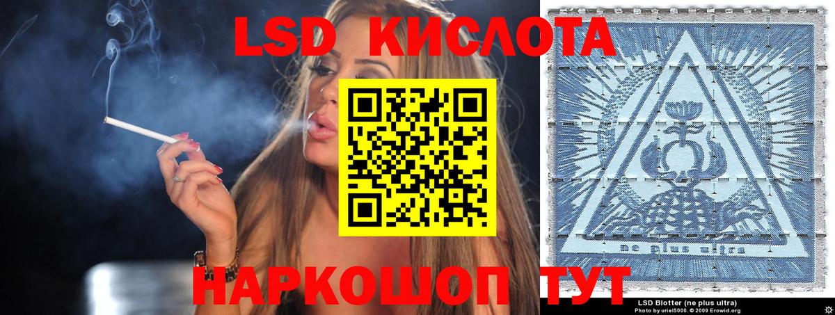 Марки 25I-NBOMe 1,8мг Лангепас