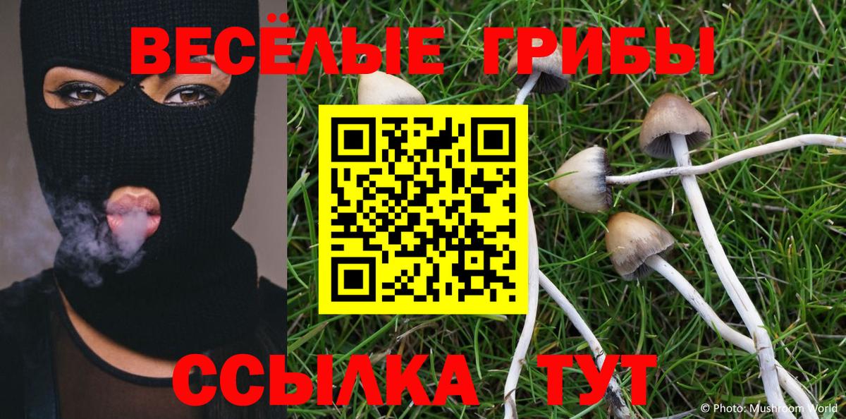 Меф Лангепас